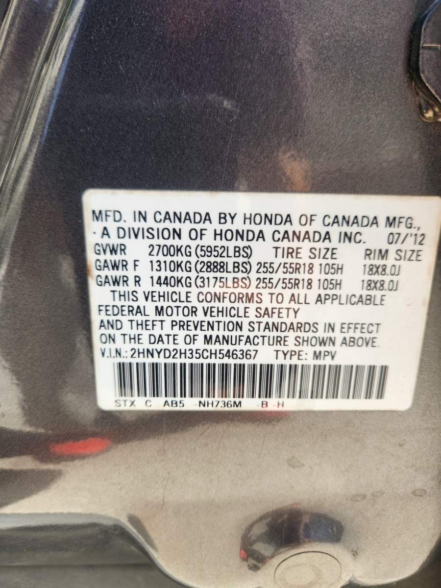 2012 Acura MDX