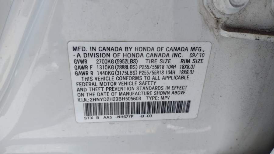 2011 Acura MDX